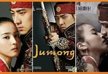 jumong