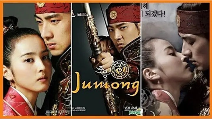 jumong